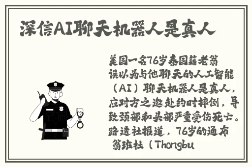 人鲁交yazhonghucXX