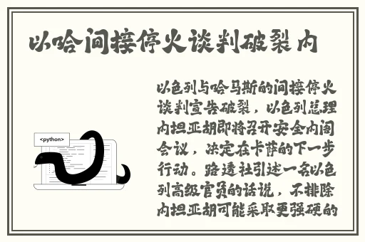17ccc吃瓜爆料免费吃军训女